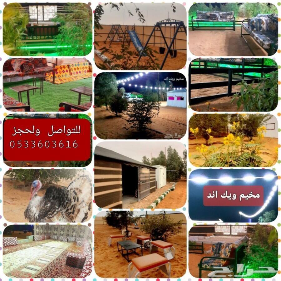مخيم ويك أند للايجار اليومي (الذيبية)