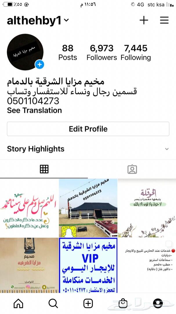 للإيجار مخيم مزايا الشرقية بالدمام