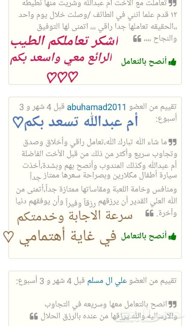 سرير جميل وانيق لطفلك الغالي قمه الرووعه