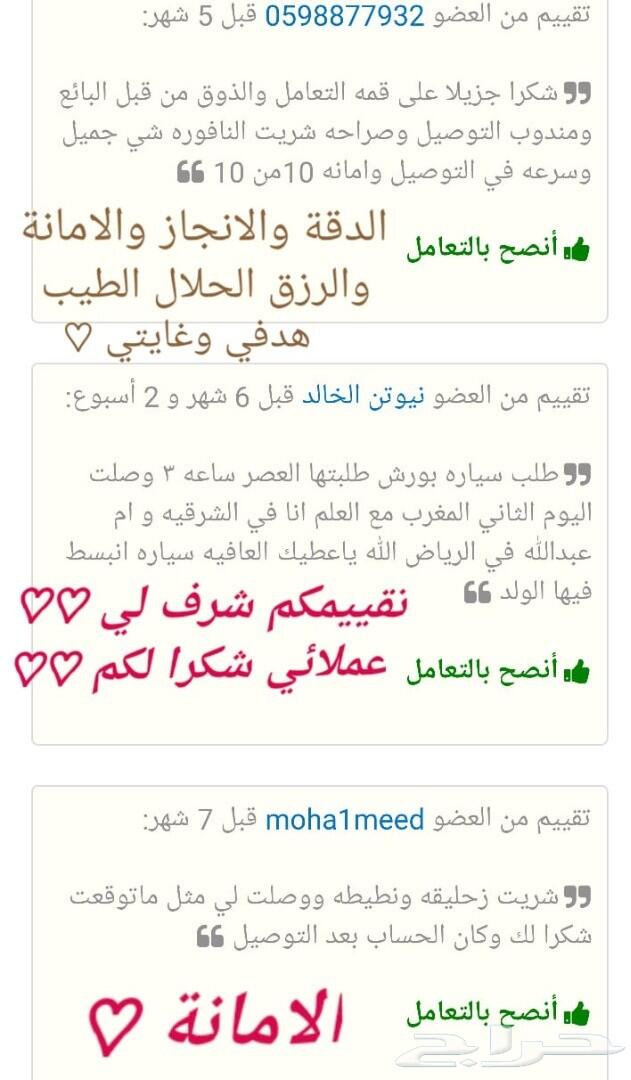 سرير جميل وانيق لطفلك الغالي قمه الرووعه