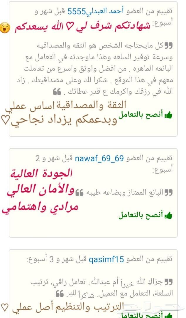 سرير جميل وانيق لطفلك الغالي قمه الرووعه