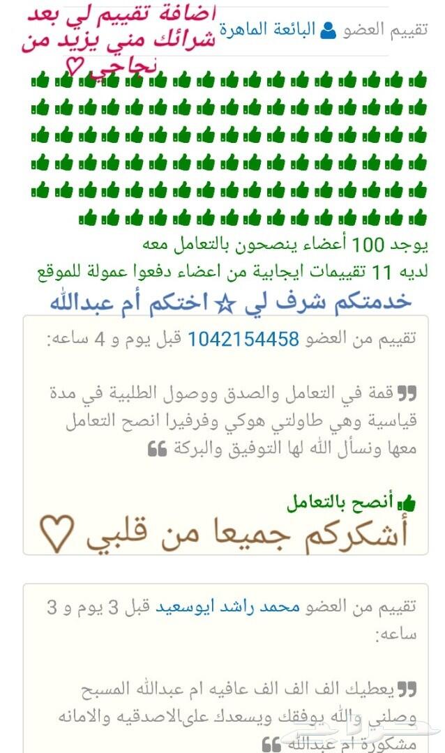 سرير جميل وانيق لطفلك الغالي قمه الرووعه