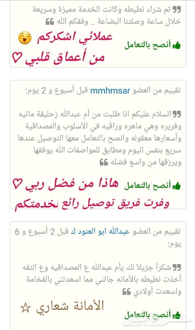 سرير جميل وانيق لطفلك الغالي قمه الرووعه