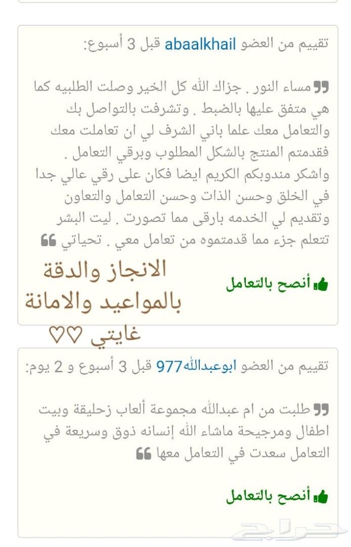 سرير جميل وانيق لطفلك الغالي قمه الرووعه