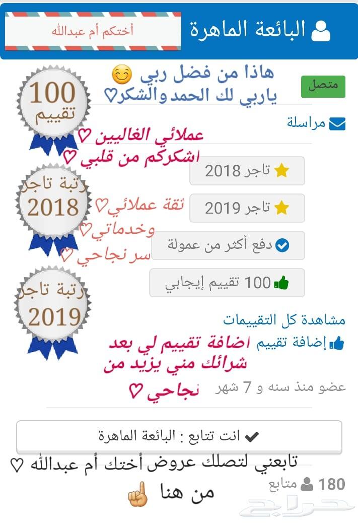 سرير جميل وانيق لطفلك الغالي قمه الرووعه