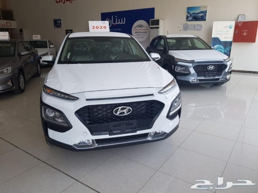 هونداي كونا 2020 استاندر سعودى