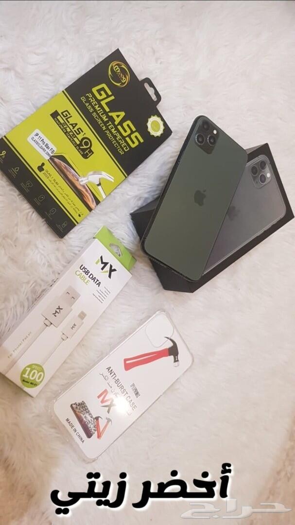 ايفونات 11 برو ماكس صيني ب550