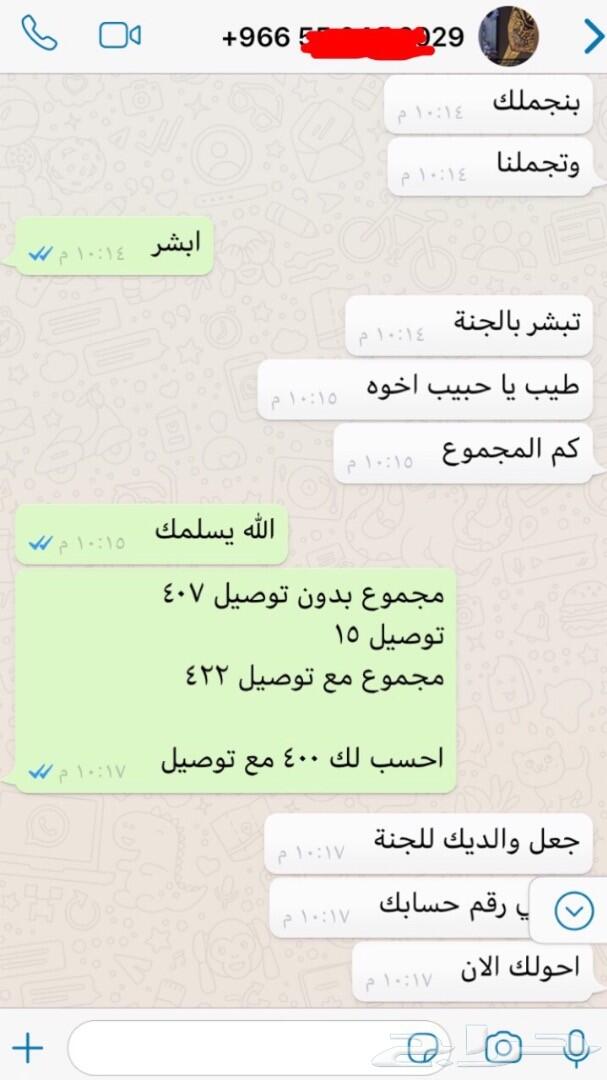 كوب حراري .. رهيب