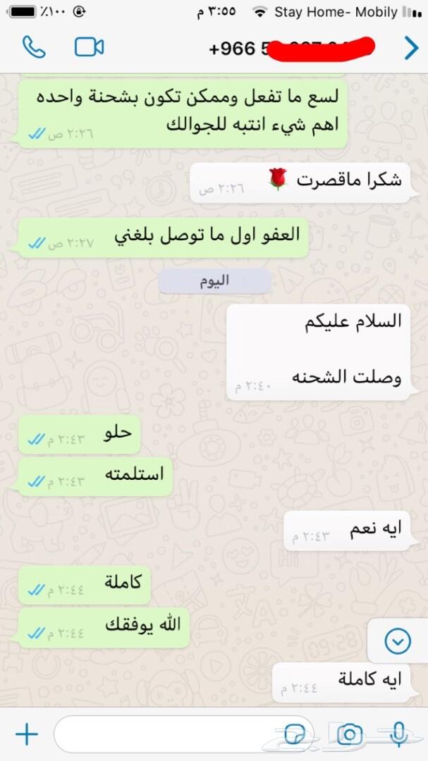 كوب حراري .. رهيب