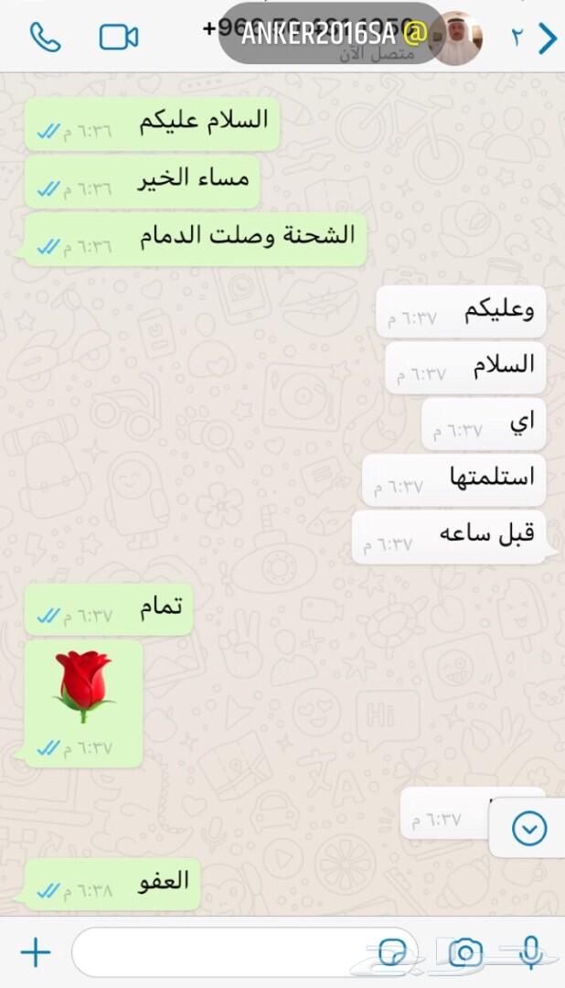 كوب حراري .. رهيب