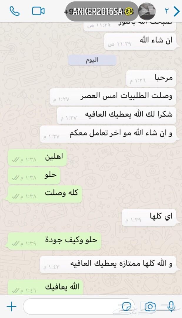 كوب حراري .. رهيب