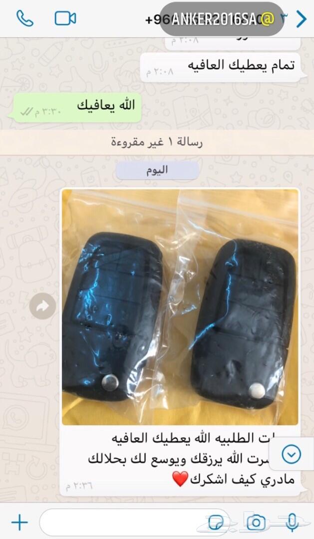 كوب حراري .. رهيب
