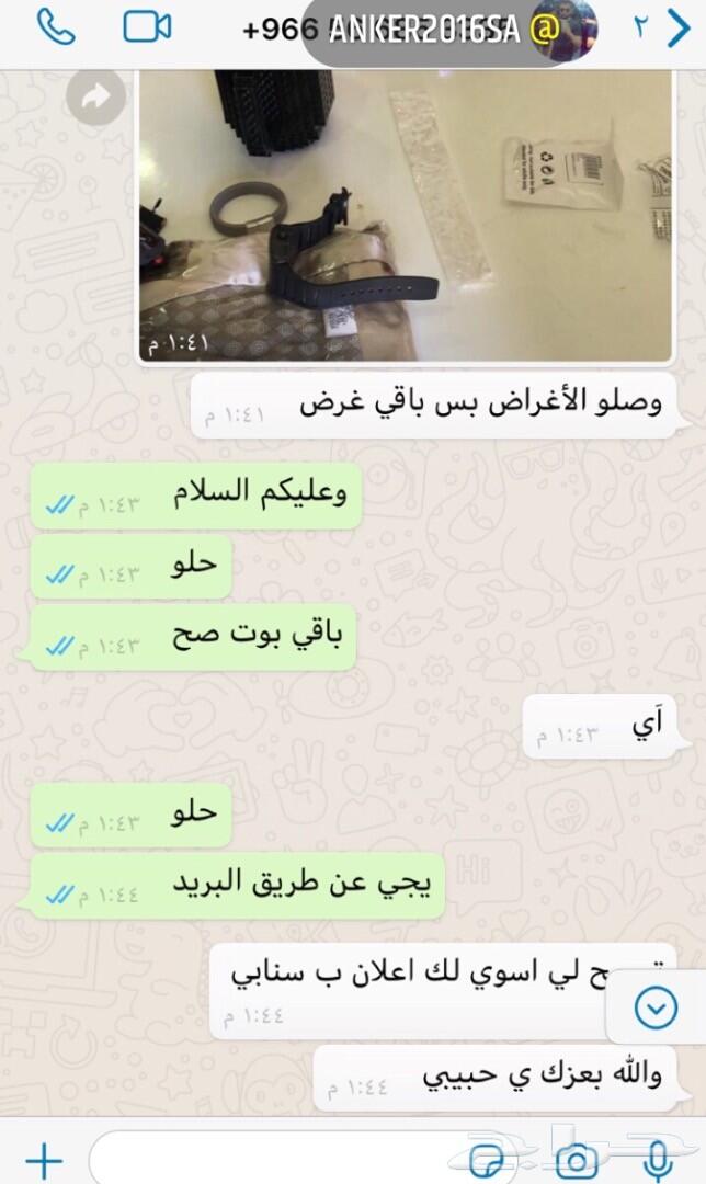 كوب حراري .. رهيب