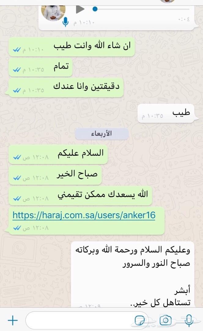 كوب حراري .. رهيب