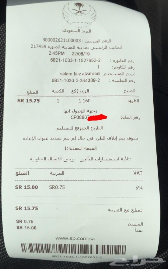 كوب حراري .. رهيب