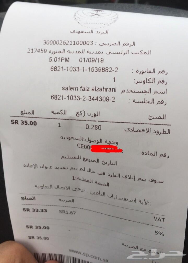 كوب حراري .. رهيب