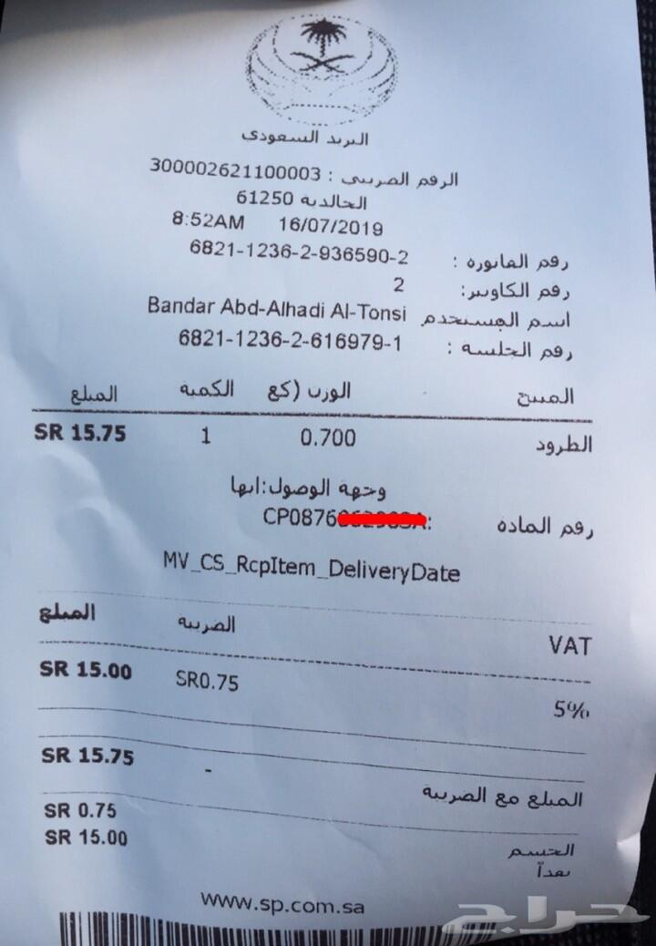 كوب حراري .. رهيب