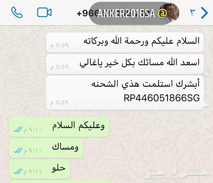 كوب حراري .. رهيب