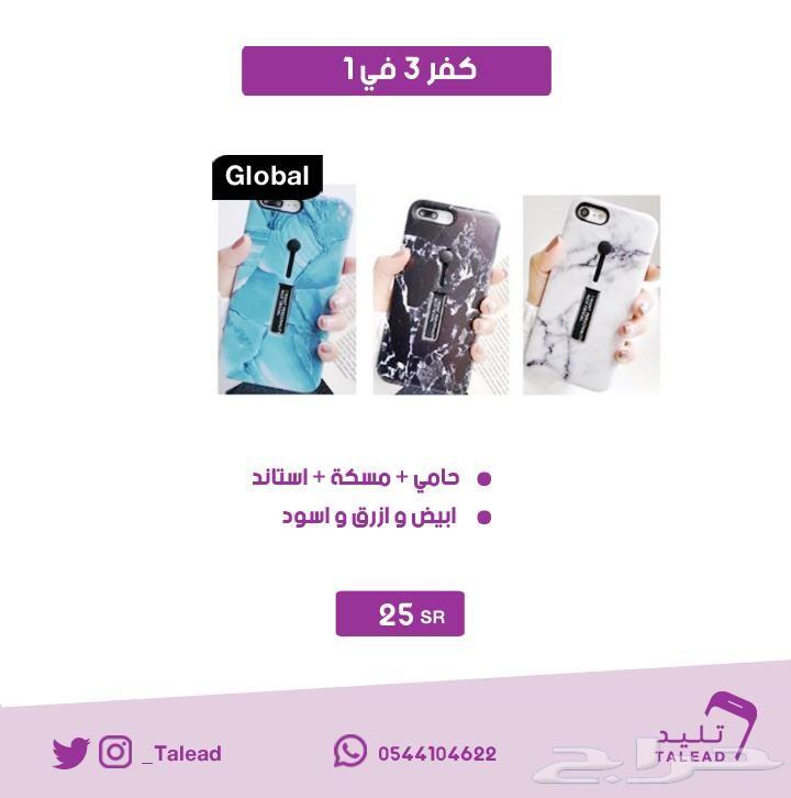 كوب حراري .. رهيب