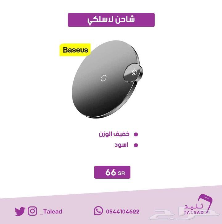 كوب حراري .. رهيب