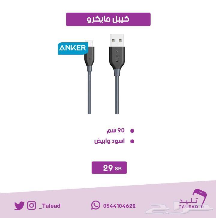كوب حراري .. رهيب
