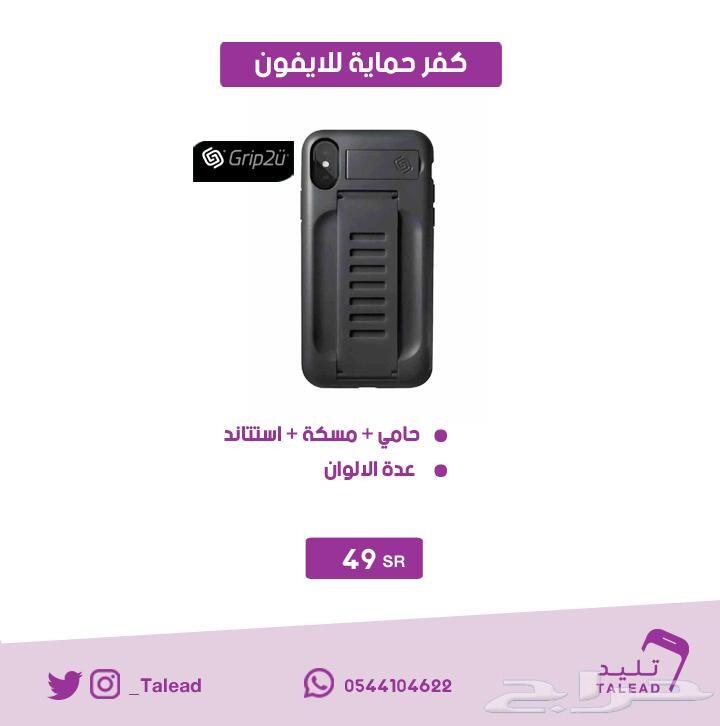 كوب حراري .. رهيب