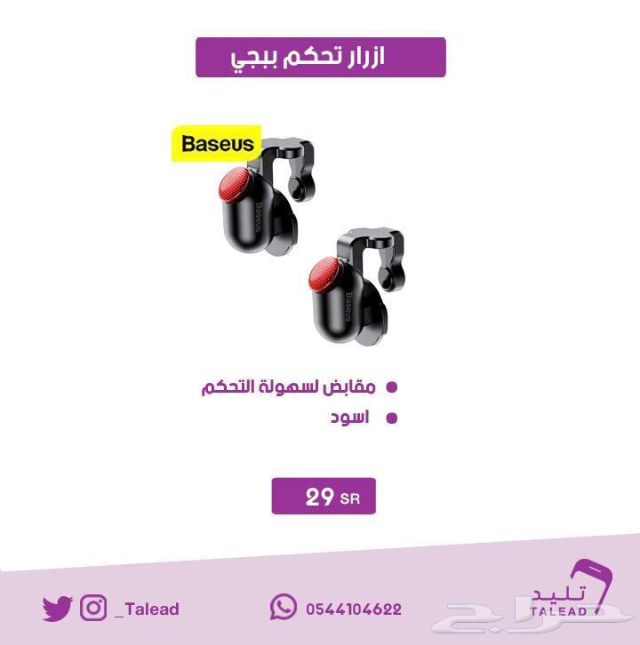 كوب حراري .. رهيب