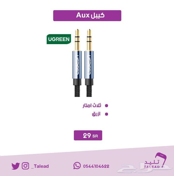 كوب حراري .. رهيب
