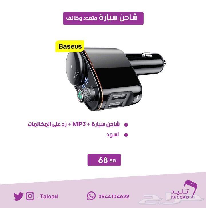 كوب حراري .. رهيب
