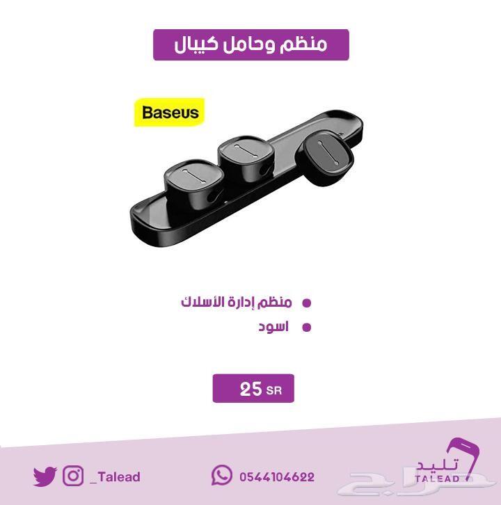 كوب حراري .. رهيب