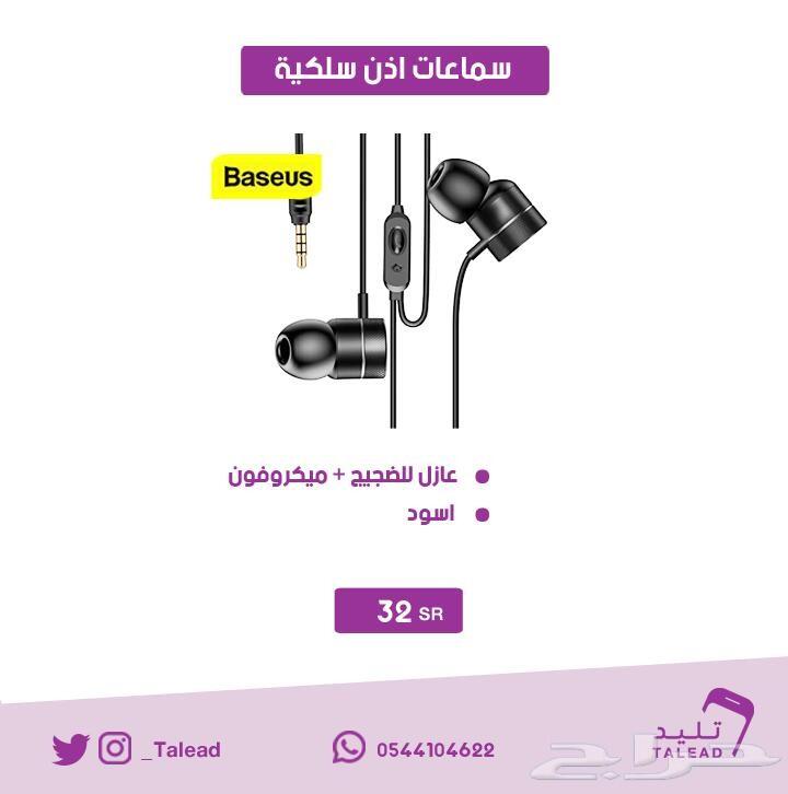 كوب حراري .. رهيب