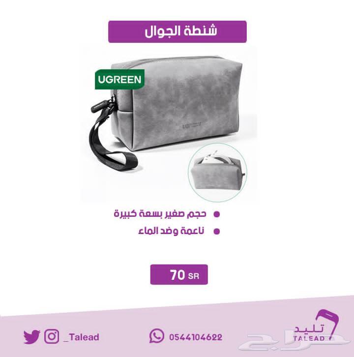 كوب حراري .. رهيب