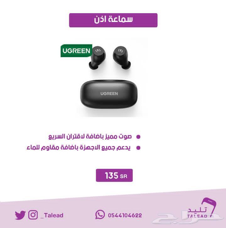 كوب حراري .. رهيب