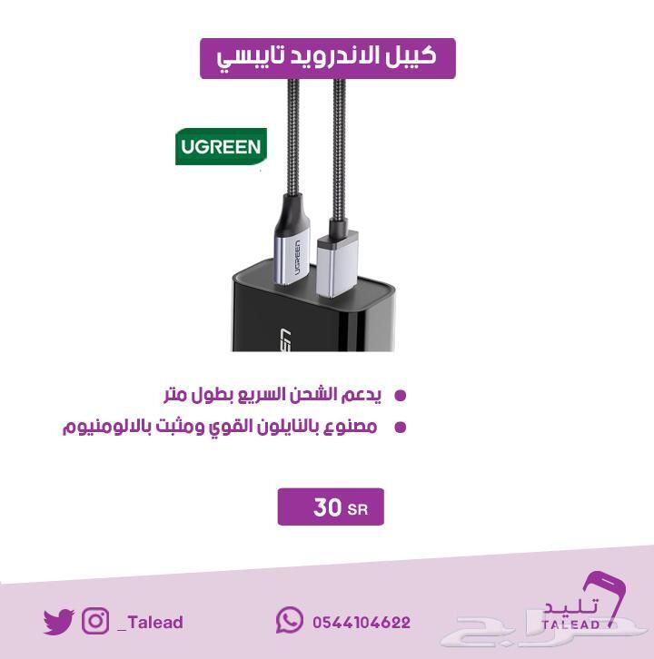 كوب حراري .. رهيب