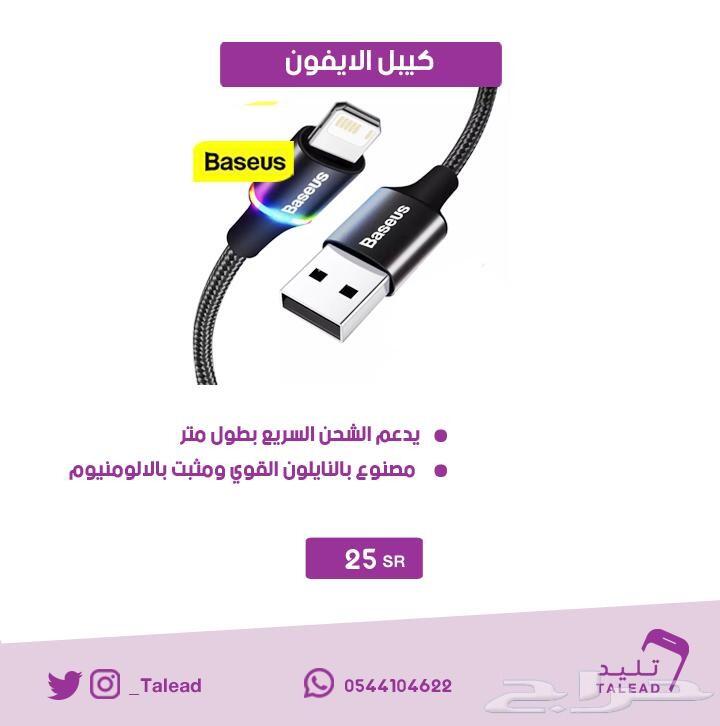 كوب حراري .. رهيب