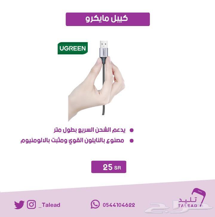 كوب حراري .. رهيب