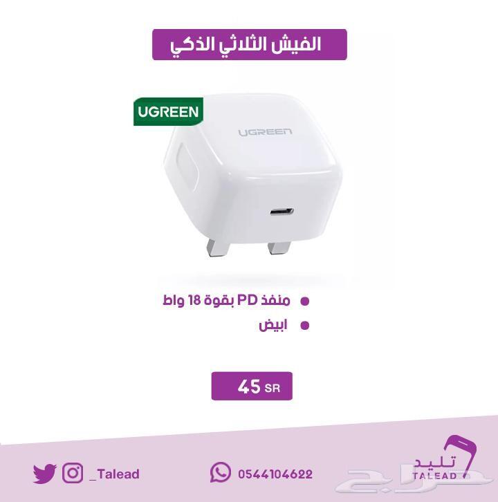 كوب حراري .. رهيب