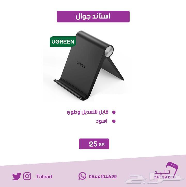 كوب حراري .. رهيب