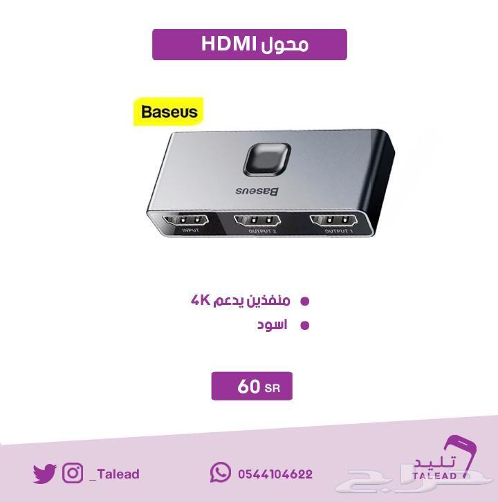 كوب حراري .. رهيب