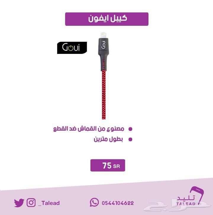 كوب حراري .. رهيب