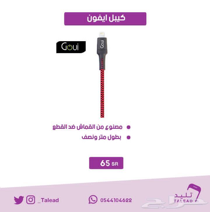 كوب حراري .. رهيب