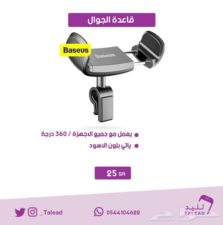 كوب حراري .. رهيب