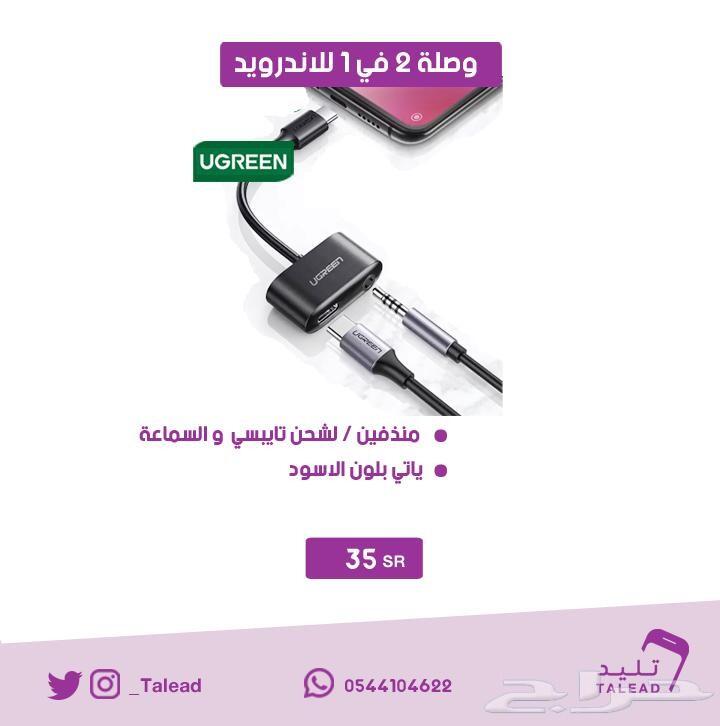 كوب حراري .. رهيب