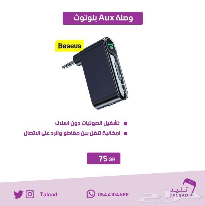 كوب حراري .. رهيب