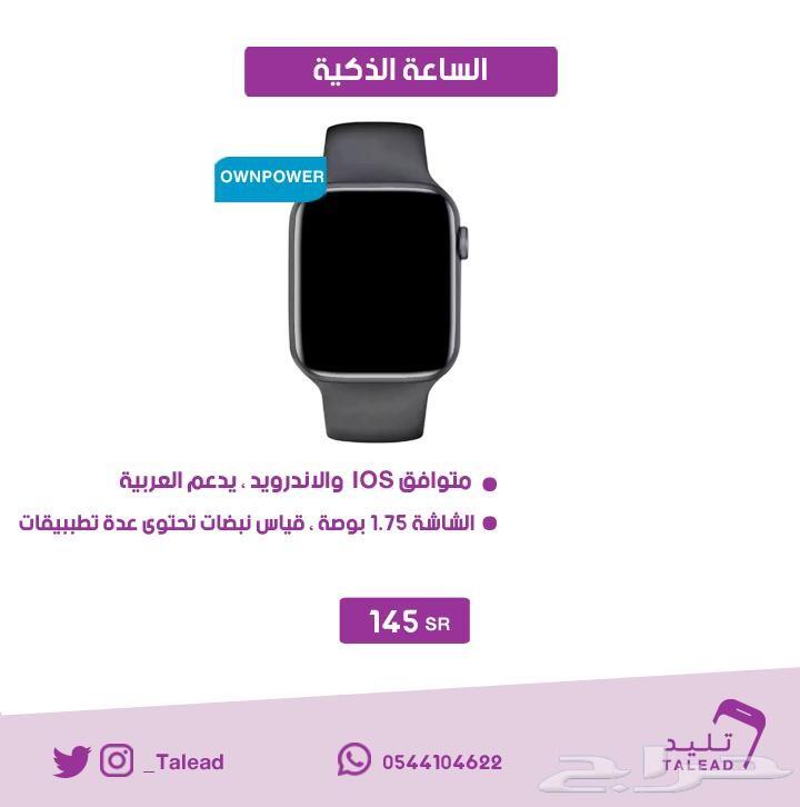 كوب حراري .. رهيب