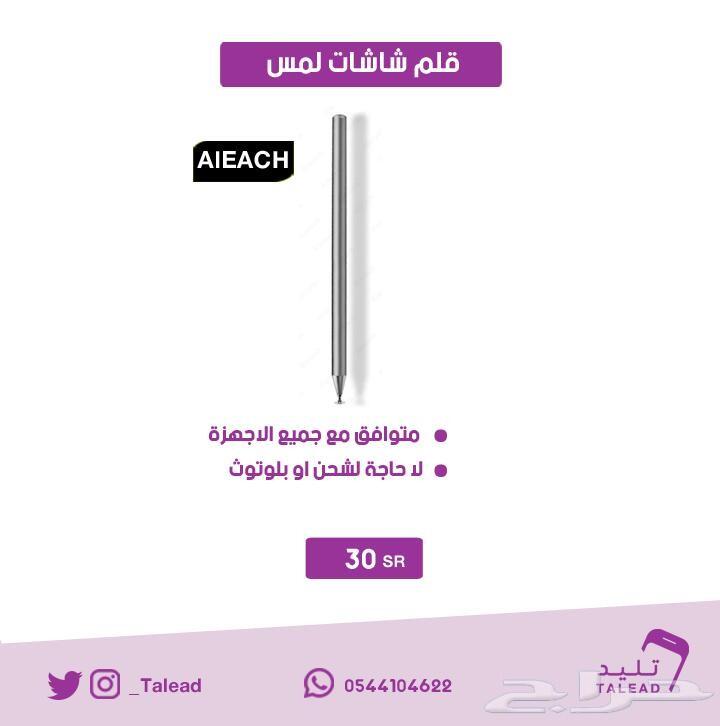 كوب حراري .. رهيب