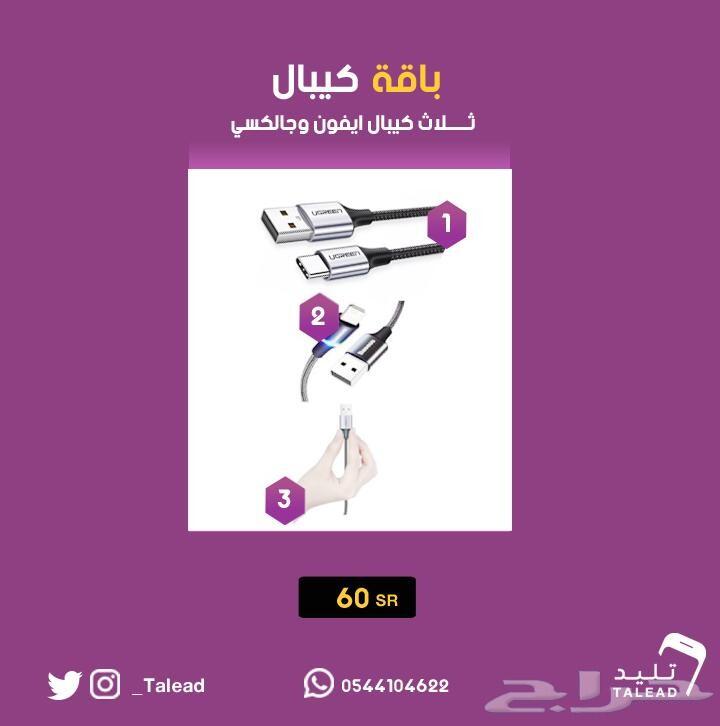 كوب حراري .. رهيب