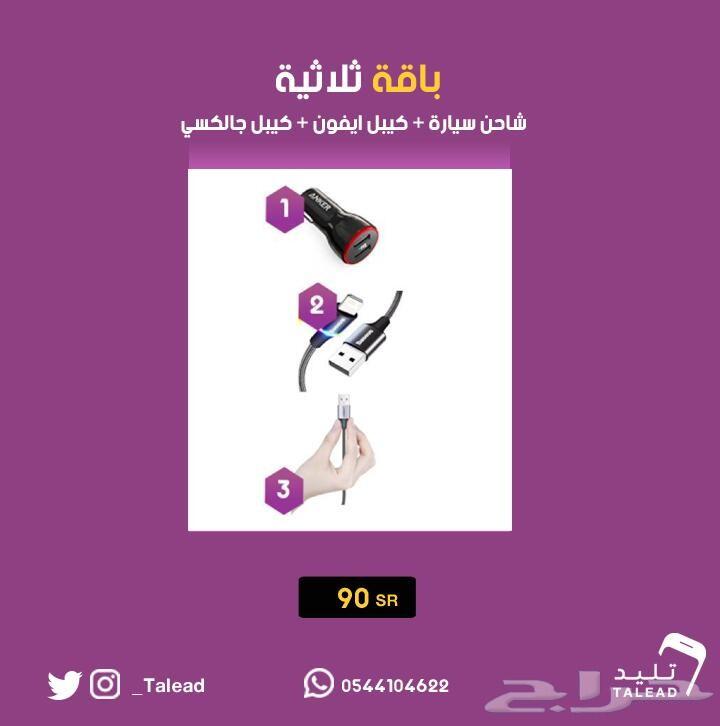 كوب حراري .. رهيب