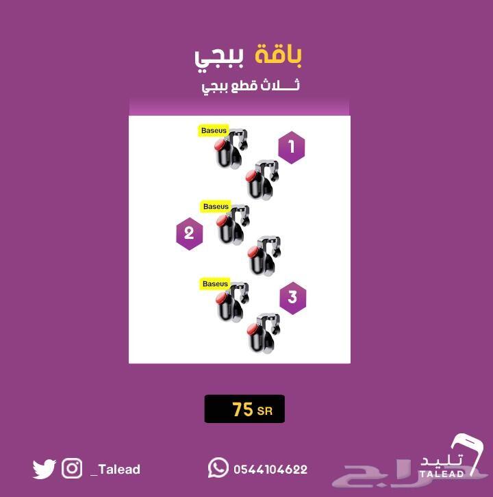 كوب حراري .. رهيب