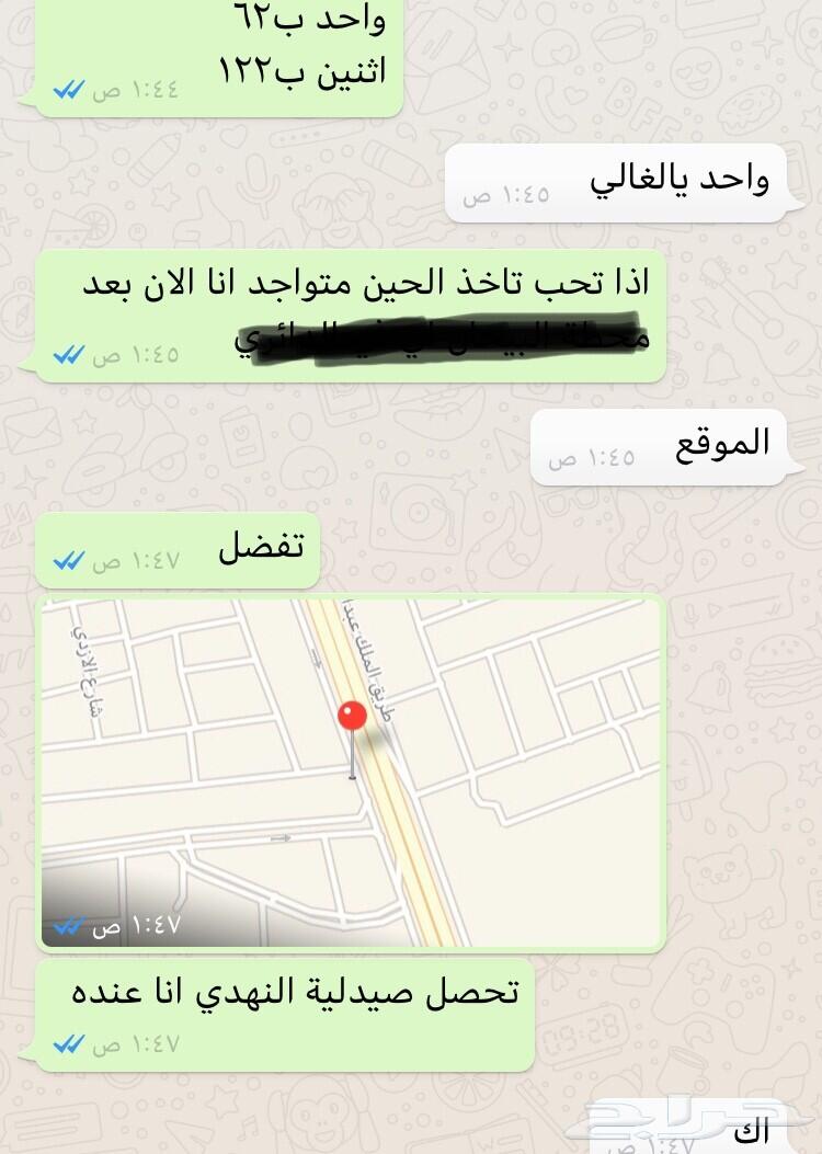 كوب حراري .. رهيب